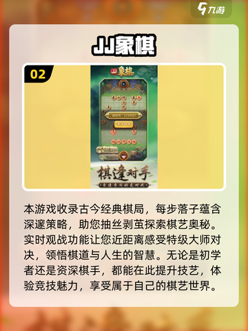 2025超🔥儿童棋益智游戏推荐✨宝爸宝妈快收藏！截图3