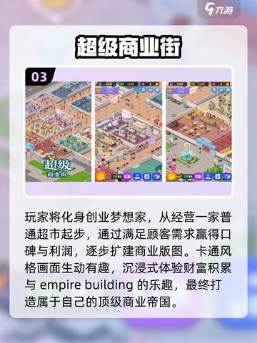 🔥2025超火单机手游推荐🎮无网络也能玩！截图4