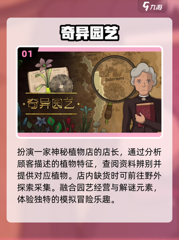 🔥2025单机神作TOP10💥截图2