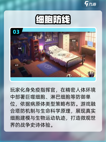 🔥2025爆款小游戏合集，1000+高质量游戏任你玩🎮截图4