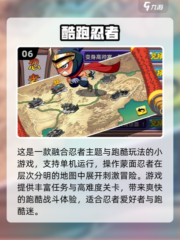 🔥2025最火跑酷游戏盘点！🎮刺激又上瘾💥截图7