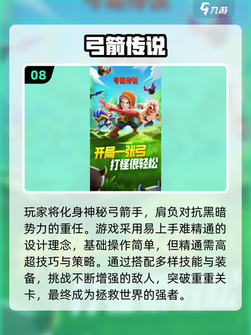 🔥2019经典手游TOP10榜单🎮怀旧必玩！截图9