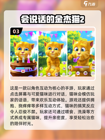 🔥2025超火儿童单机游戏合集！🎮 offline也能玩到嗨！截图4