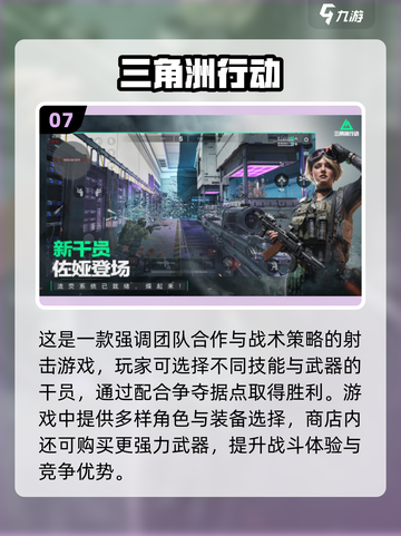 中国网游爆火全球🔥这10款手游你必须知道！🎮🌍截图8