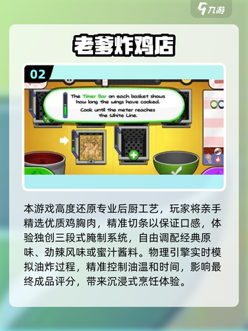 🔥2025爆火老爹游戏TOP榜🎮高热度全收录！截图3