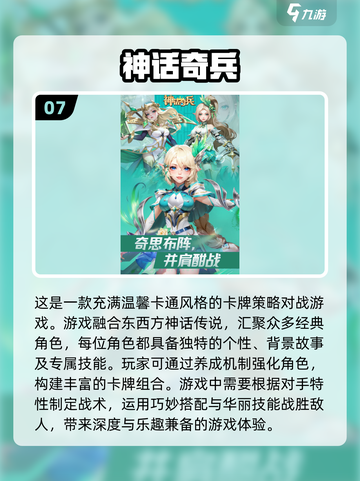 2024超🔥神游戏合集🎉玩家都在玩截图8