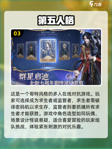 🔥网易2025必玩游戏大盘点！💥哪些值得入手？截图4