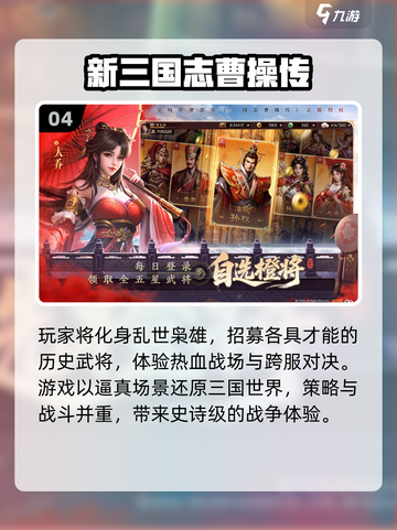 🔥2025最热回合制手游TOP榜💥🎮截图5