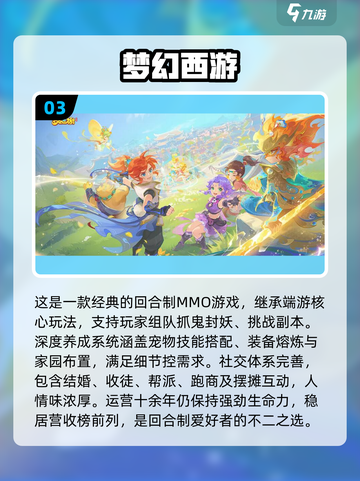 🎮2024手游流水榜TOP100🔥爆款推荐来袭！截图4