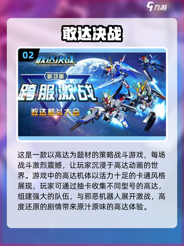 小学生必玩卡牌游戏🔥2024超全推荐✨截图3