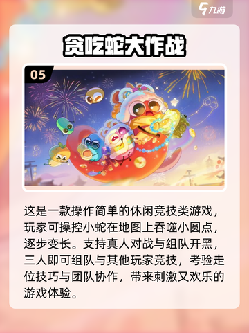 🔥3人游戏推荐！幼儿园必玩亲子游戏汇总2025🎉截图6