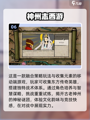 🔥西游类网游下载大全🎉2025必玩相似游戏分享MonkeyKing截图7