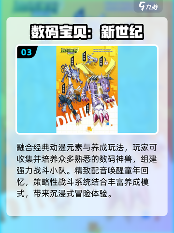 🔥90后童年游戏复活！🎮 nostalgia暴击截图4