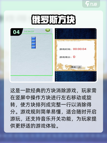 2024超🔥竖屏游戏推荐，玩到停不下来！📱🎮截图5