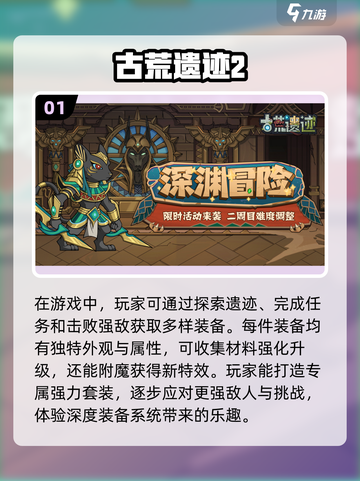 🔥2024必玩！隐藏职业游戏大揭秘🎮截图2