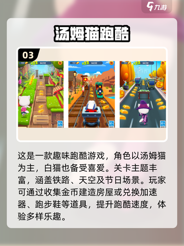 🔥2024十大离线手游推荐，玩到停不下来！🎮截图4