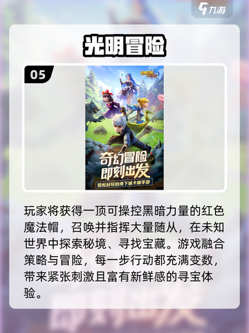 🔥2025陷阱地牢类游戏TOP榜💥🎮截图6