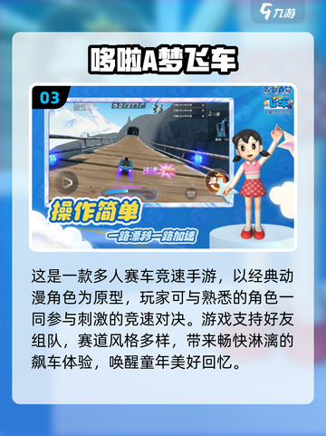3个小孩在家玩的游戏推荐🎮有趣手游下载2025🔥截图4