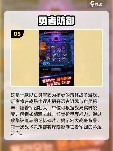 2025不充钱手游大揭秘🎮零氪也能玩到爽！截图6