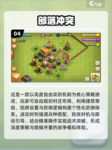 🔥2025腾讯爆款游戏大揭秘！🎮经典全汇总💥截图5