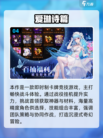 2025必玩！高颜值女生手游推荐💥截图5