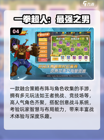 🔥2025最燃四驱兄弟游戏来袭🚗💨截图5