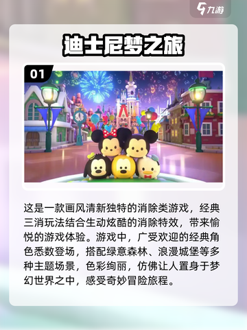 宅家必备！2025超🔥手游大全🎉截图2