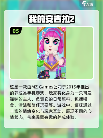 2024必玩🔥声控游戏下载推荐🎮截图6