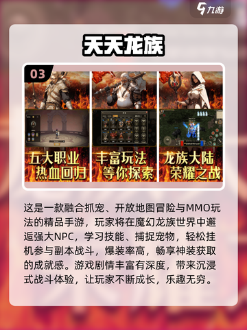 🔥2025最火抓宠游戏合集🎮轻松捕捉萌宠精灵！截图4