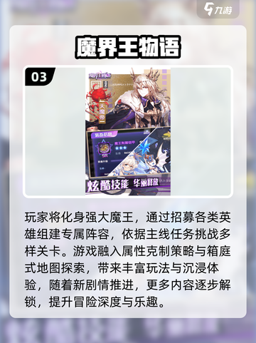 🔥2025最火兵棋手游大揭秘！🎮截图4