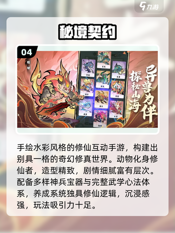 🐾卡皮巴拉大冒险！2025必玩神作合集💥截图5