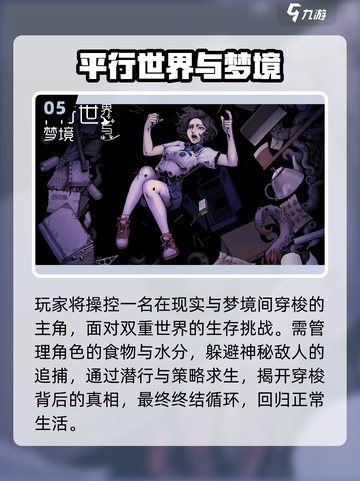 🔥2025最耐玩纸人游戏TOP榜💥截图6