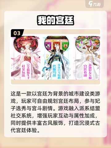 🔥2025必玩！剧情神作合集💥🎮截图4