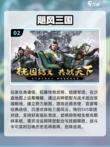 🎮2025最燃网游手游推荐🔥高玩都在下的宝藏游戏！截图3