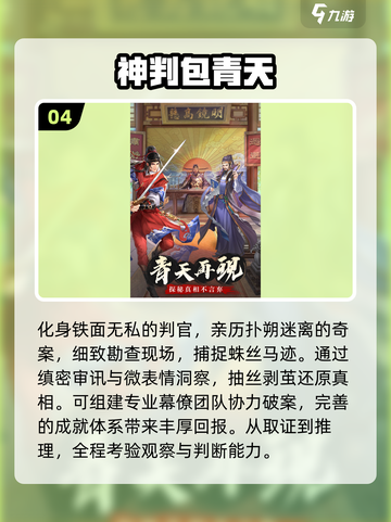 🔥2025十大网游排行出炉！🎮爆款手游必玩清单💥截图5