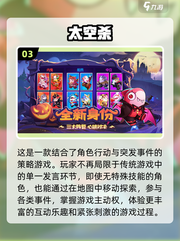 三个人玩啥？🔥2024超赞多人游戏大全！🎮截图4