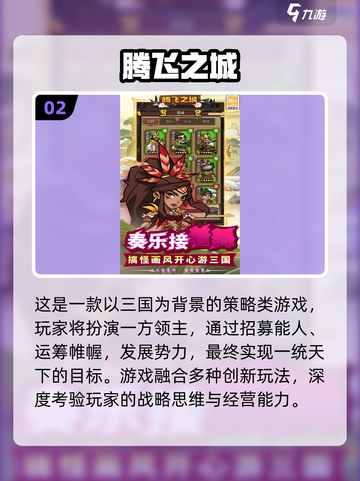 🔥2025网游热度榜出炉！🎮必玩推荐速看截图3