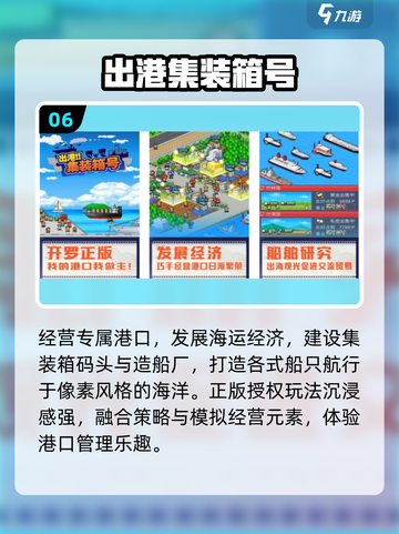 🔥2025最火开罗游戏免费汉化版💥截图7