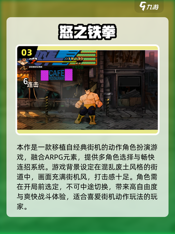 🎮怀旧RPG神作合集2025！经典玩法🔥截图4