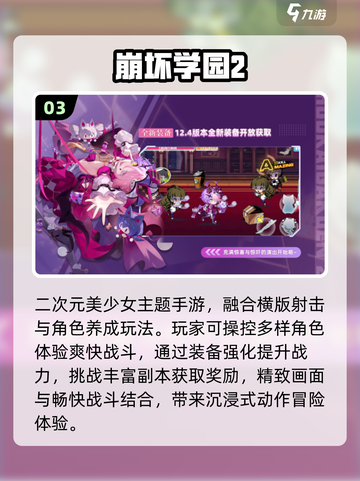 中国网游巅峰！🔥2014爆款盘点截图4