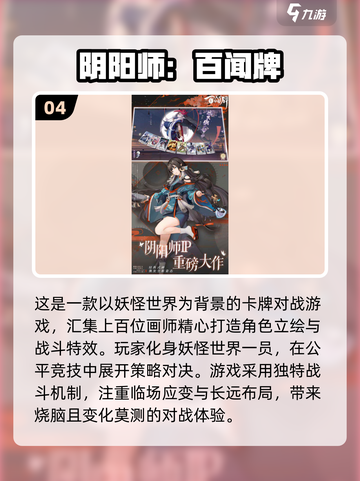 🔥2025必玩！媲美《无双西游》的神级游戏推荐🔥截图5