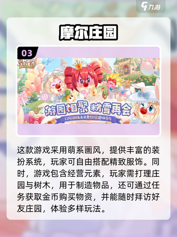 💘2025情侣必玩网游合集！甜蜜开黑不腻在一起截图4