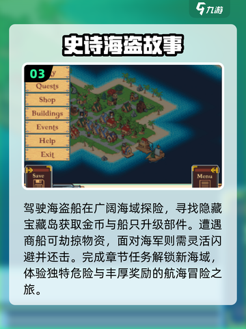 🔥2025最火手游推荐，堪比阿特拉斯！💥截图4