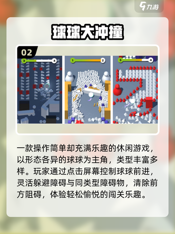 🔥2025最火溜溜球手游来袭！🎯截图3