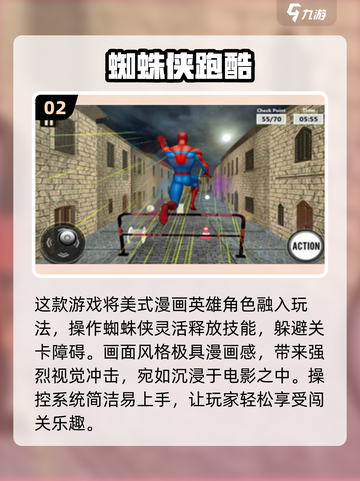 🔥2025超燃跑酷手游推荐✨经典酷跑合集来袭🏃‍♂🎮截图4