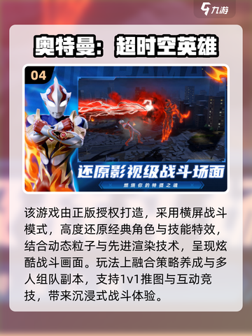 🔥2025最耐玩圣斗士手游榜单来袭！🎮截图5