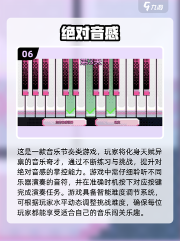🎹2025最火钢琴游戏免费下载！🔥截图7