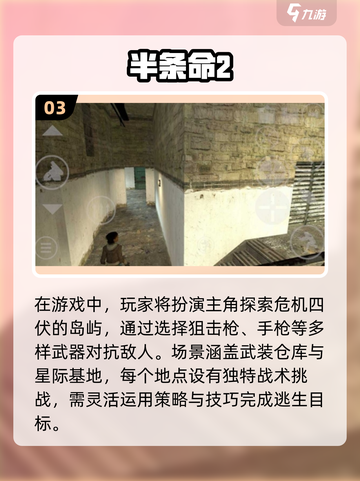 🔥2004年那些让你熬夜的爆款网游🔥截图4