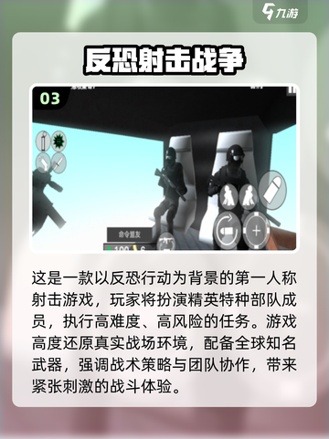 🔥孤狼游戏推荐！耐玩手游下载2025💥🐺截图4