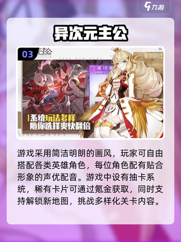 🔥2025烧钱网游排行出炉！💰这些经典游戏让你欲罢不能🎮截图4